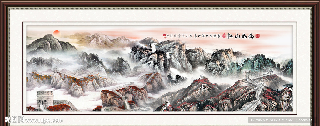 长城