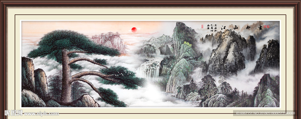 迎客松
