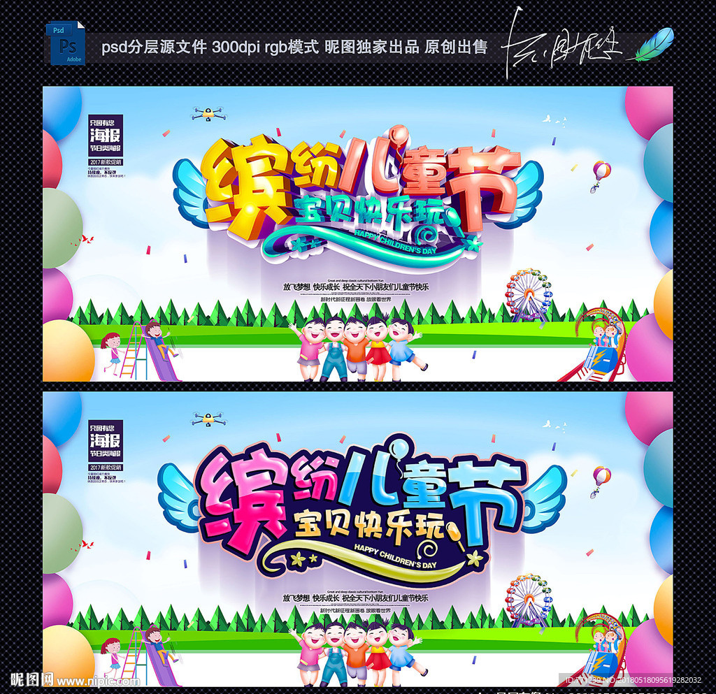 六一