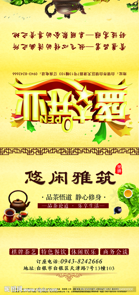 餐巾纸
