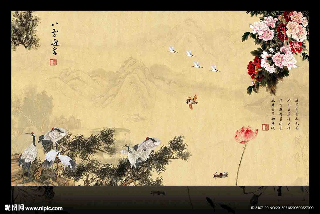 松鹤延年