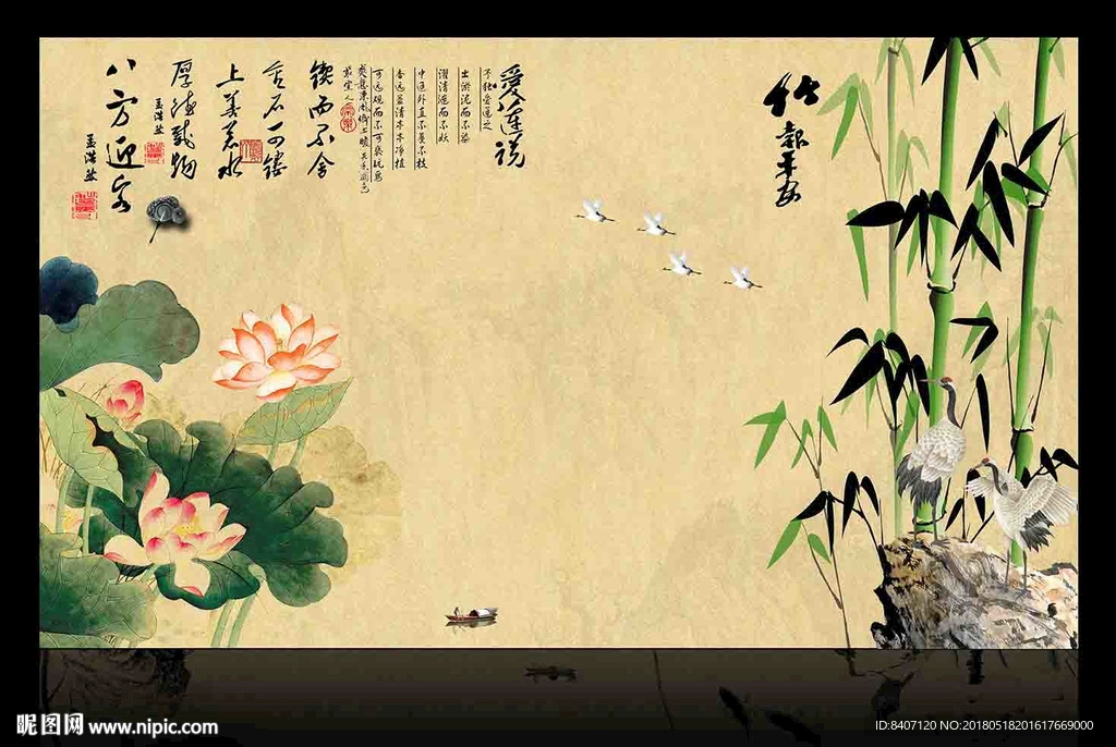 国画荷花