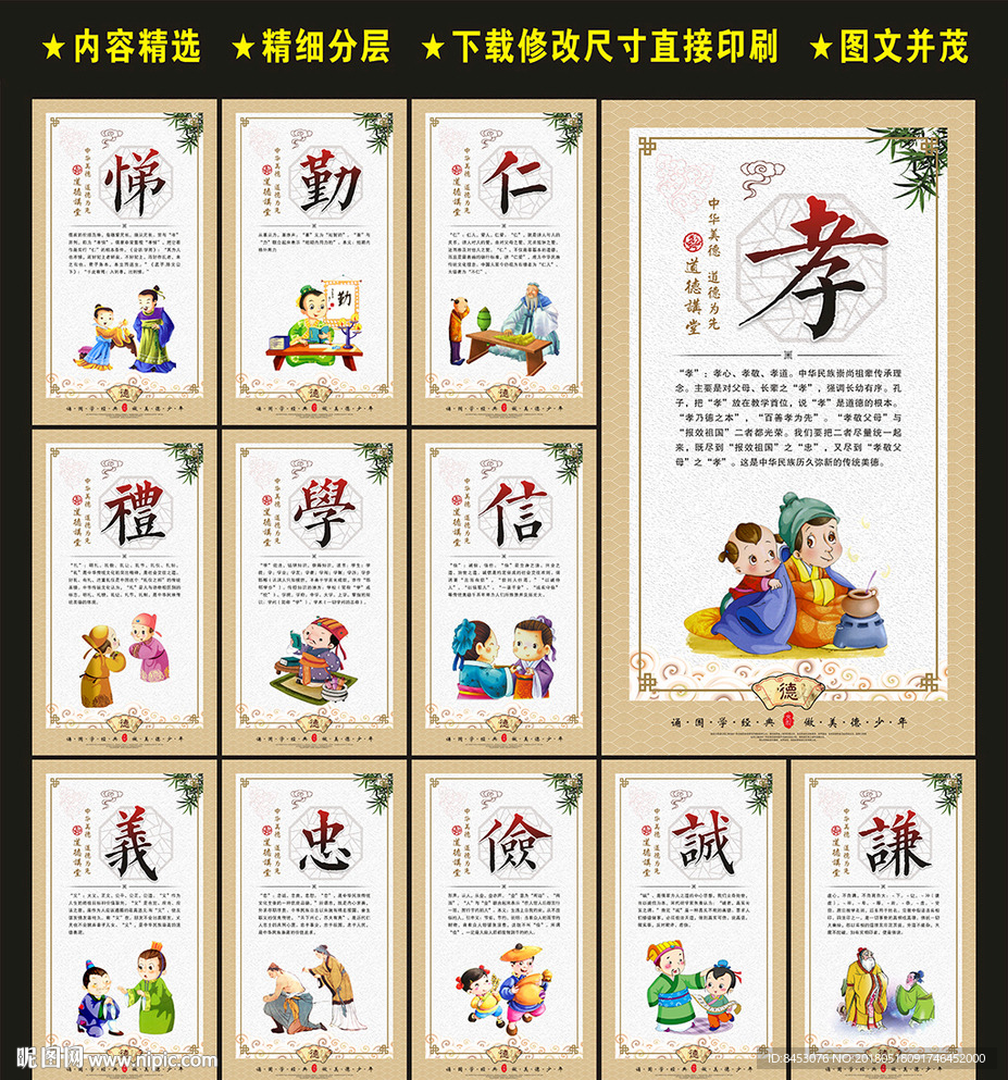 校园文化