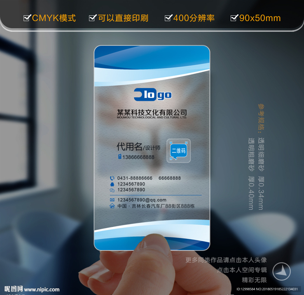高档名片