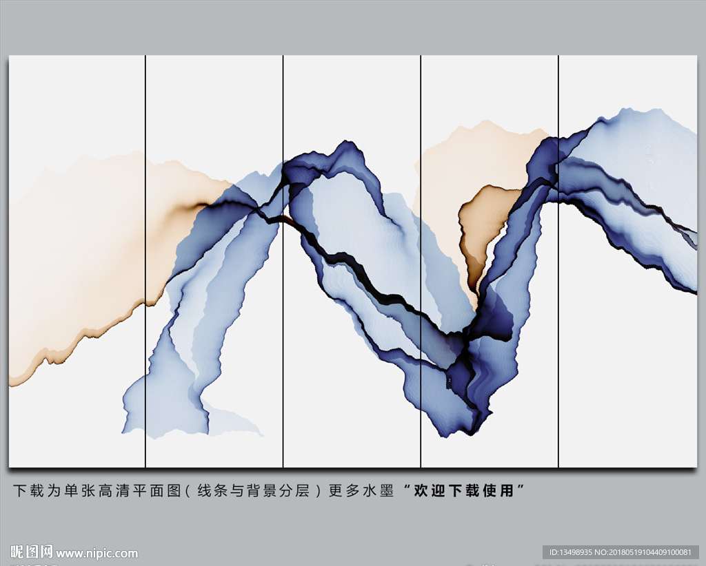 抽象画