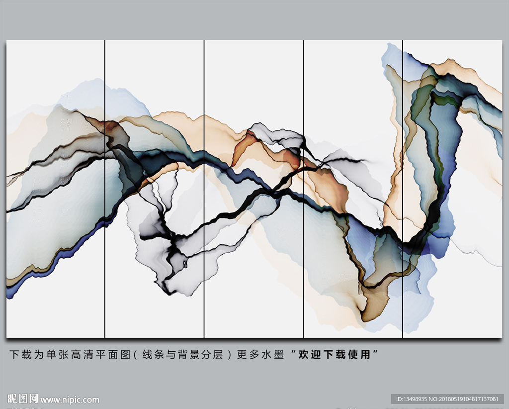 抽象画