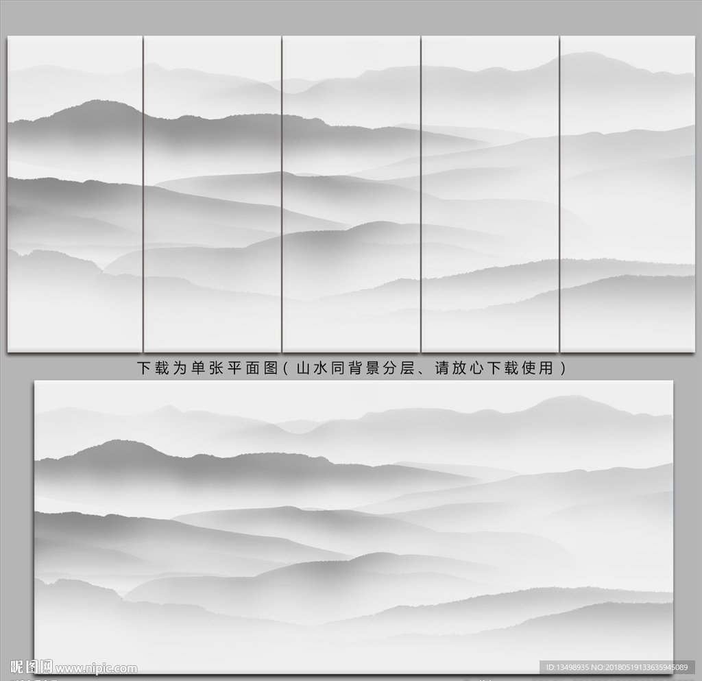 意境山水画