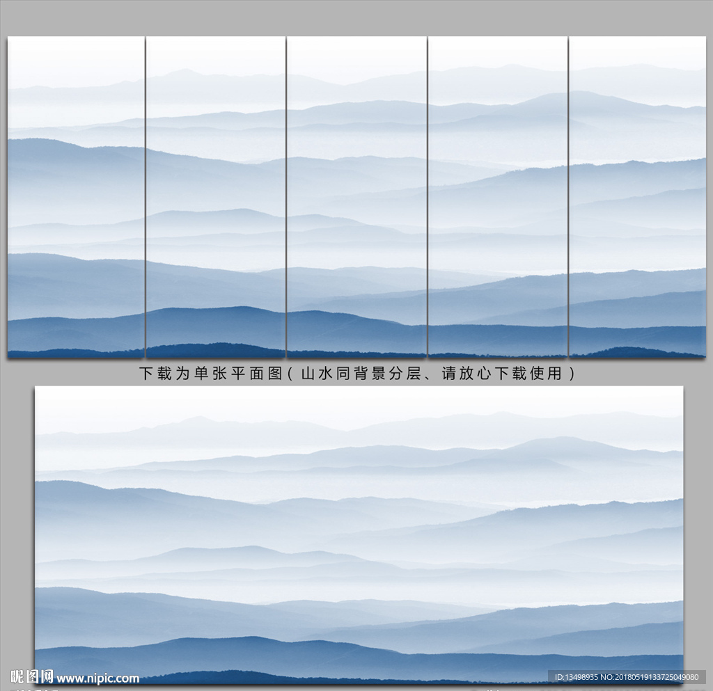 水墨山水画