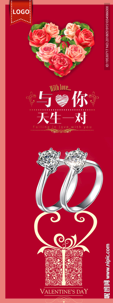 520展会展架