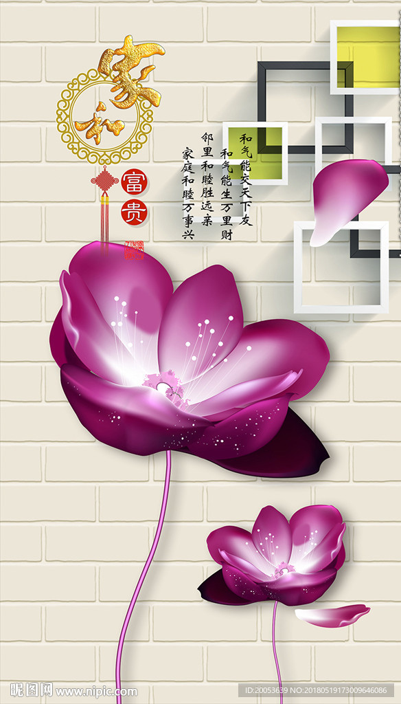 3d唯美花朵玄关背景墙