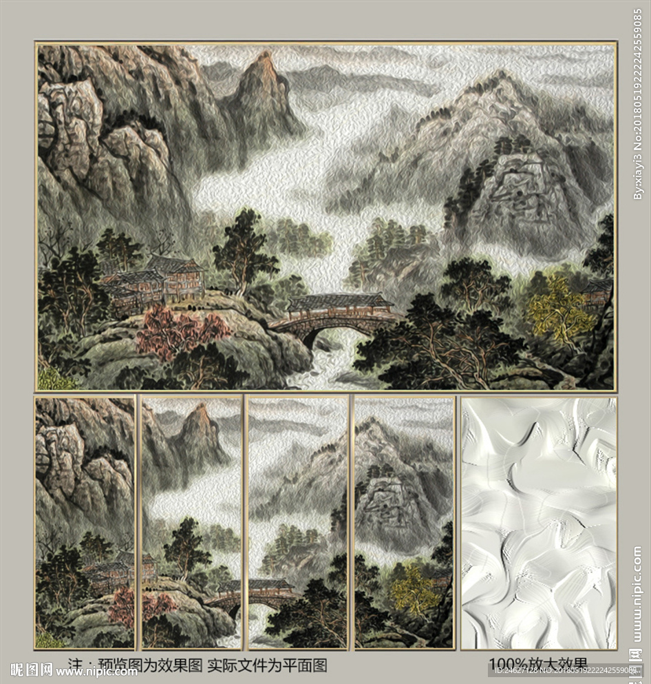 抽象油画山水