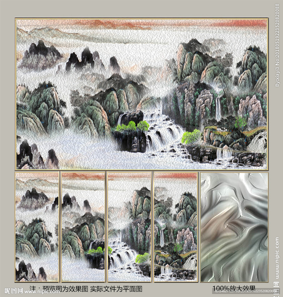 国画油画风景