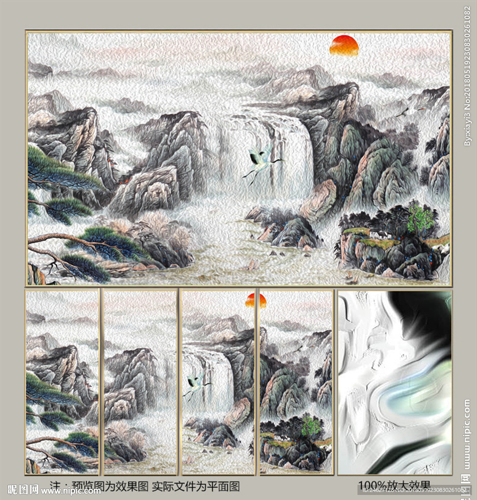 山水画油画