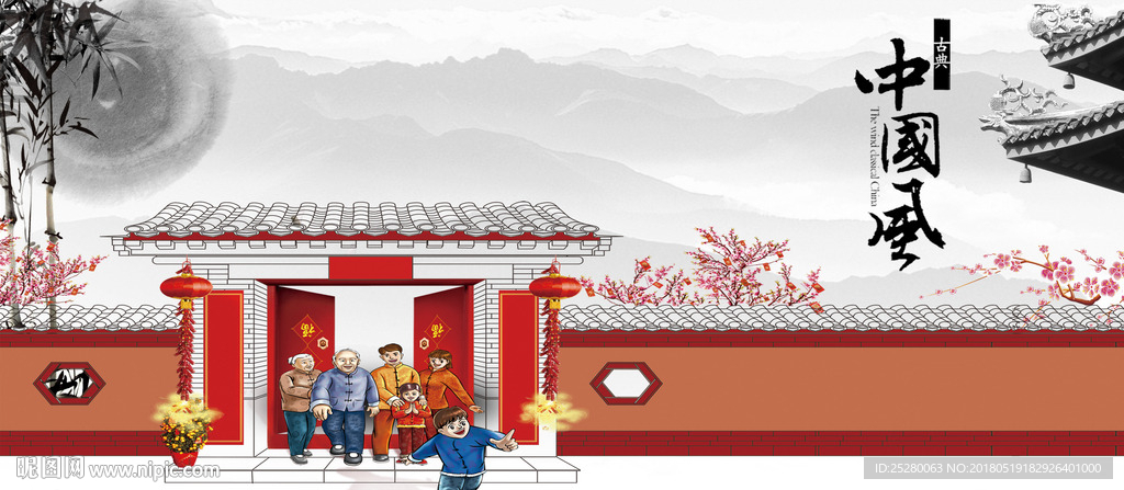 中国风