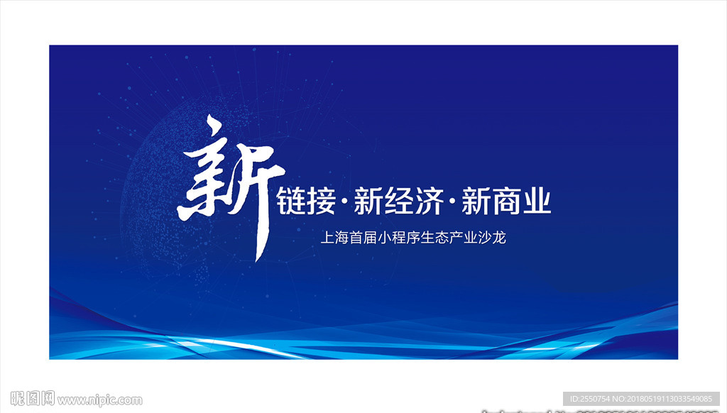 小程序