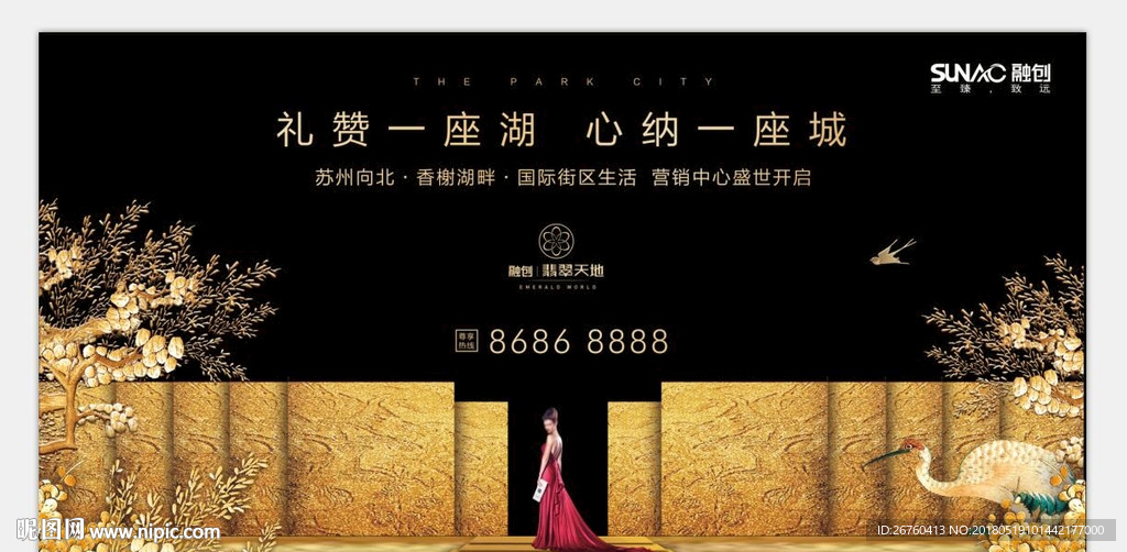 豪宅 高端 地产 奢华图片