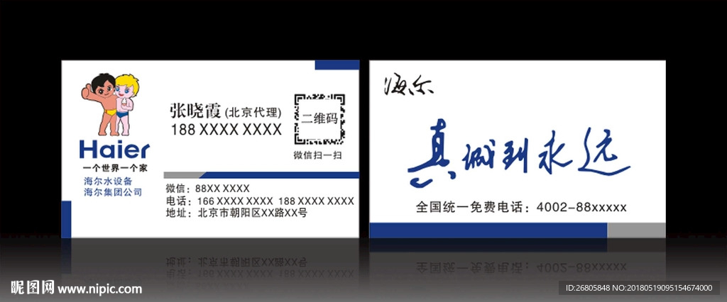 简约名片