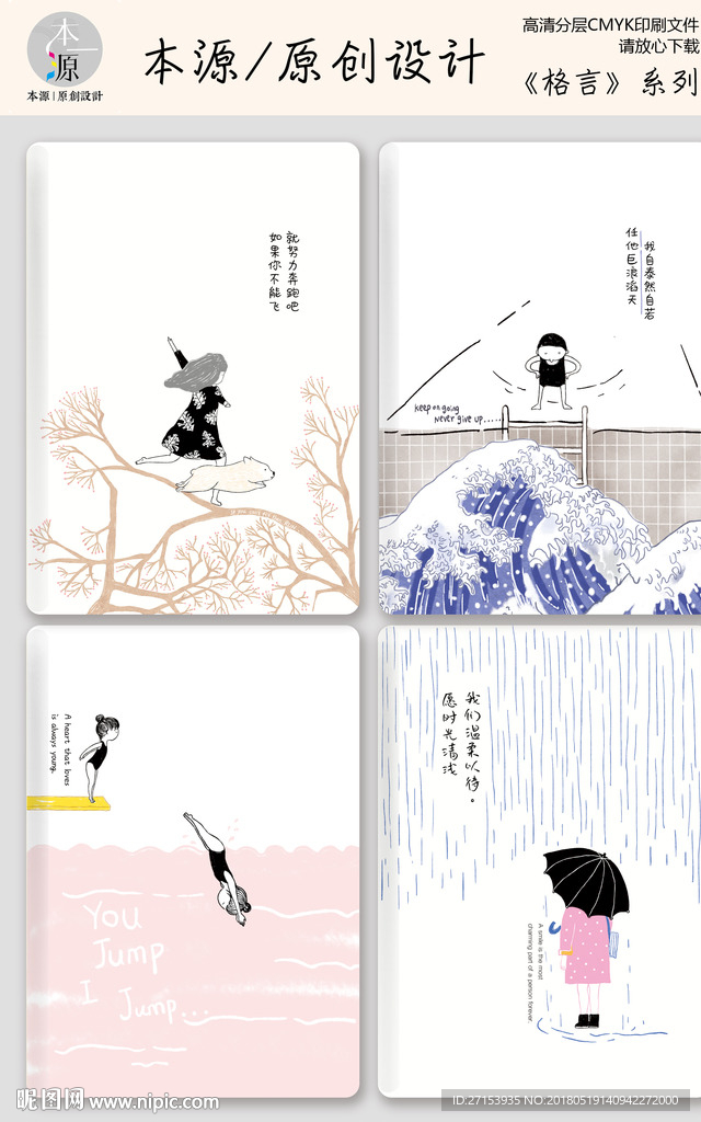 本本封面