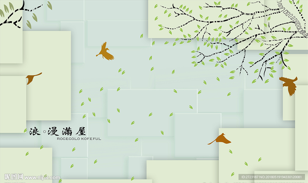 现代清新 树叶飘落 背景墙壁画