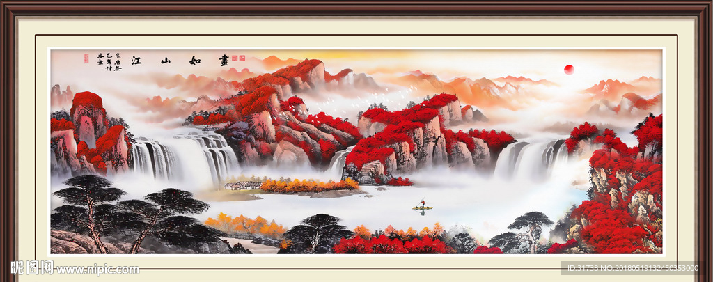 鸿运当头