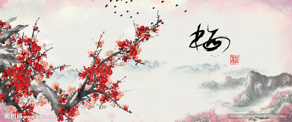 国画梅花