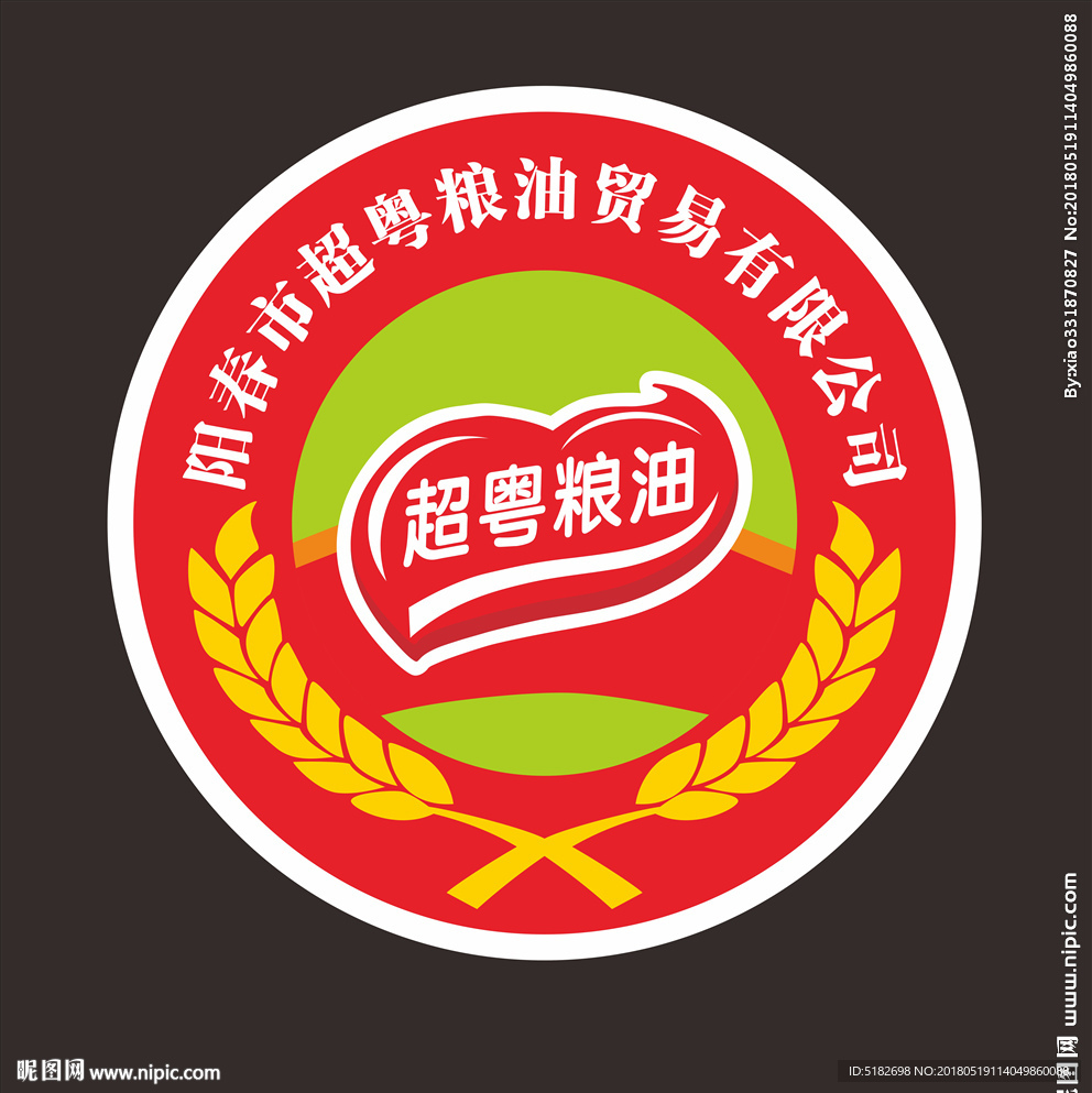 粮油 标志  招牌  贸易