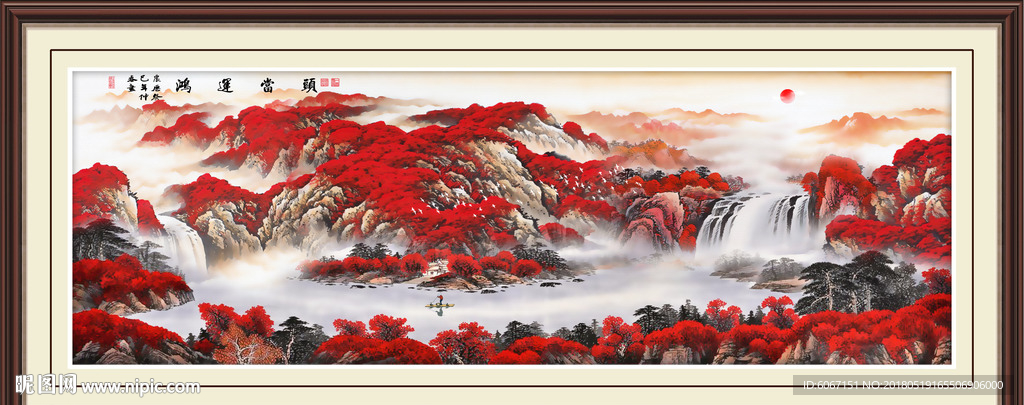 鸿运当头
