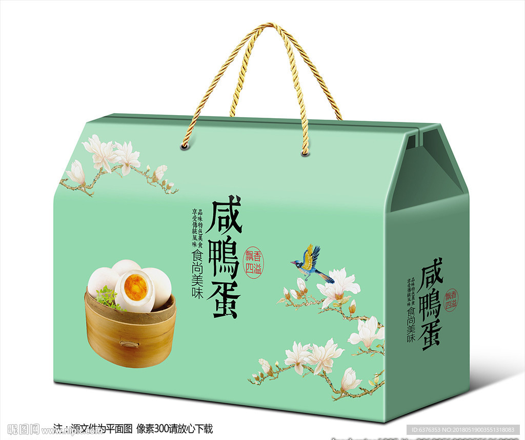 咸鸭蛋