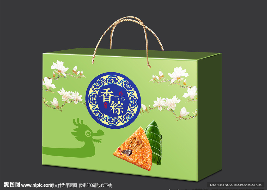 粽子礼盒