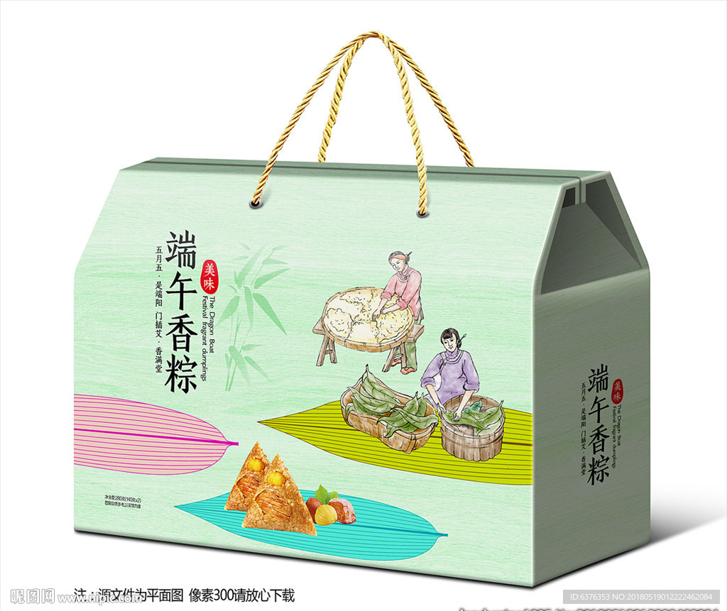 粽子包装 龙粽