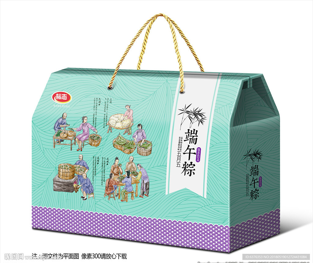 粽子礼盒