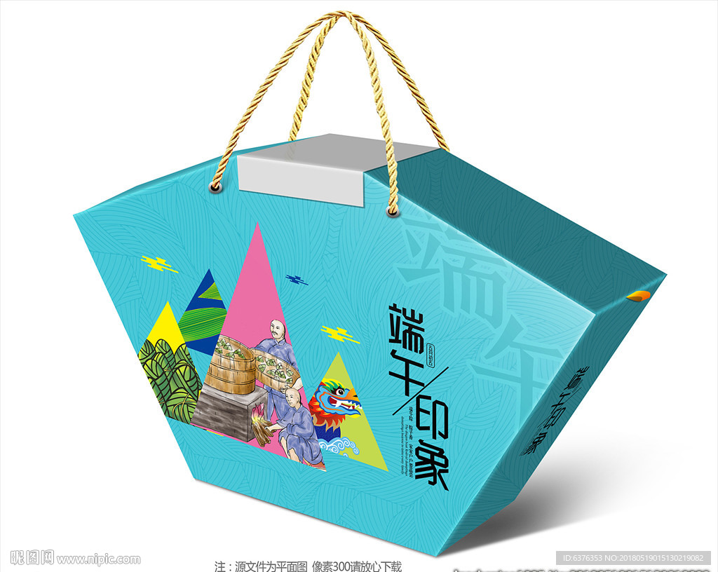 粽子礼盒