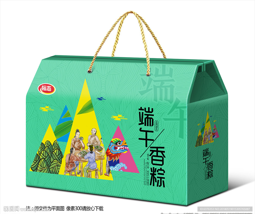 粽子礼盒