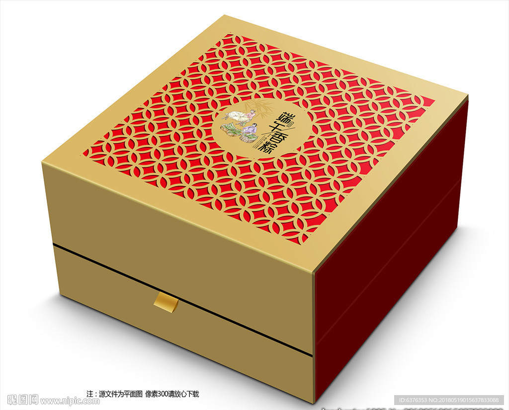 粽子礼盒