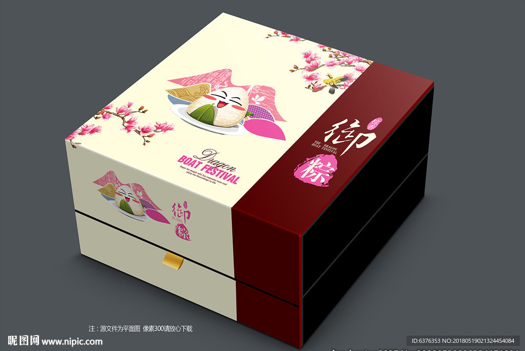 粽子礼盒
