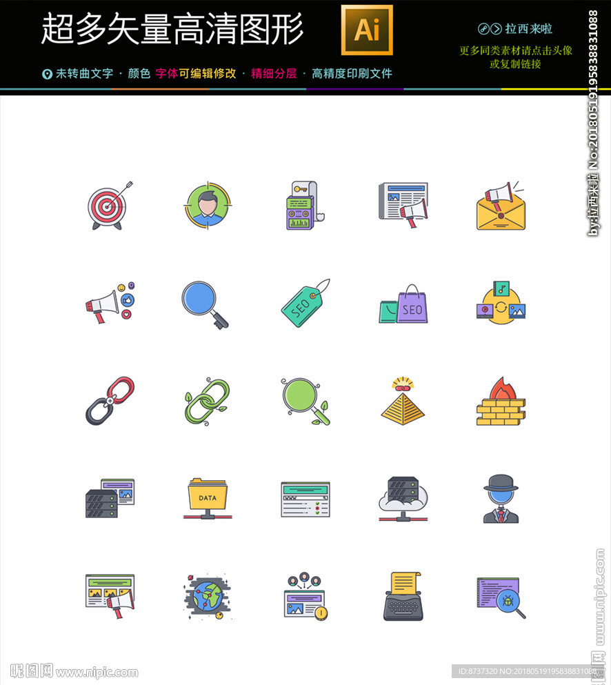 公共旅游图标icons