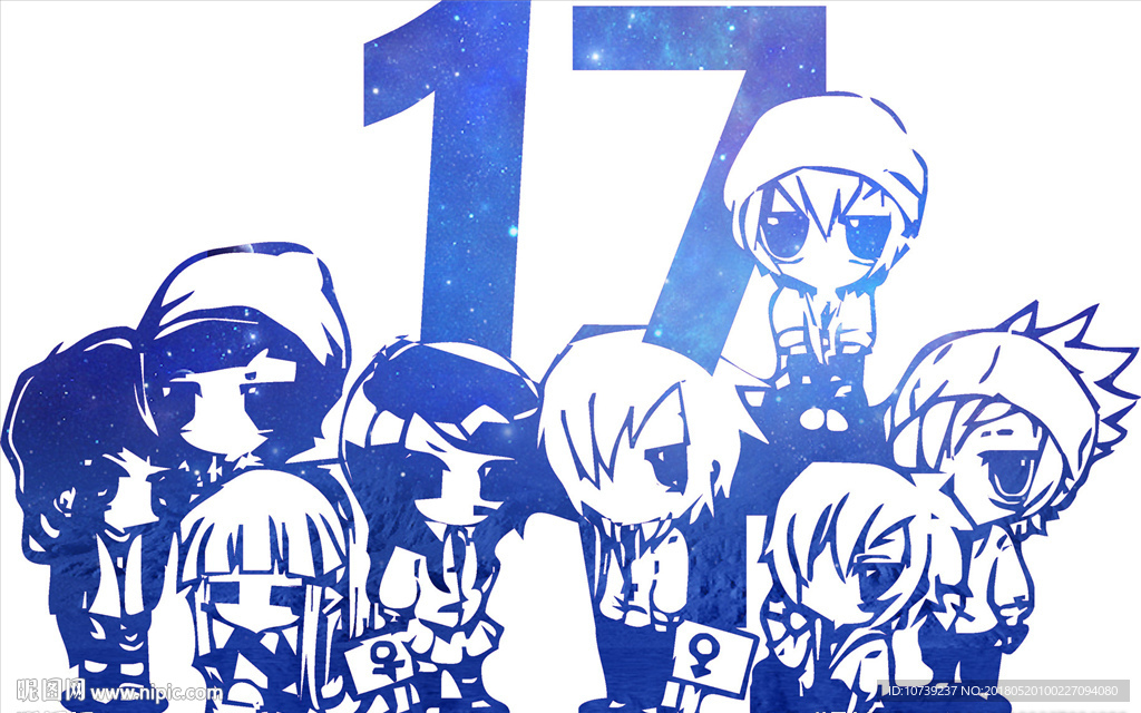 17班服