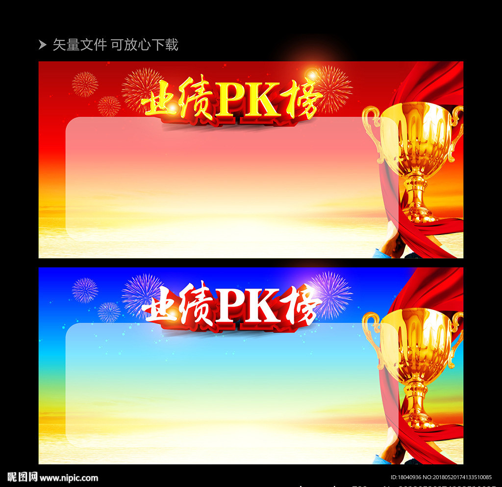 业绩