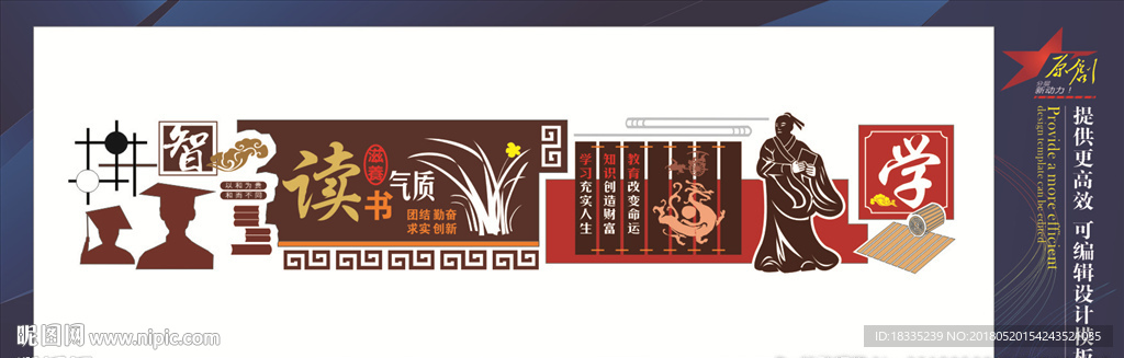 校园文化