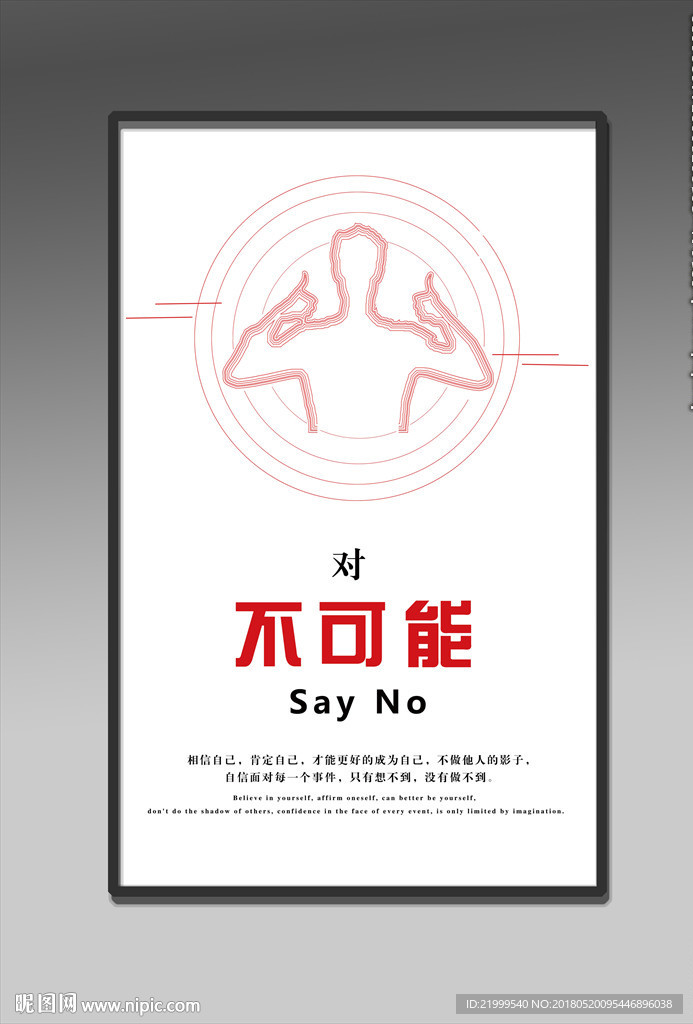 企业文化模板