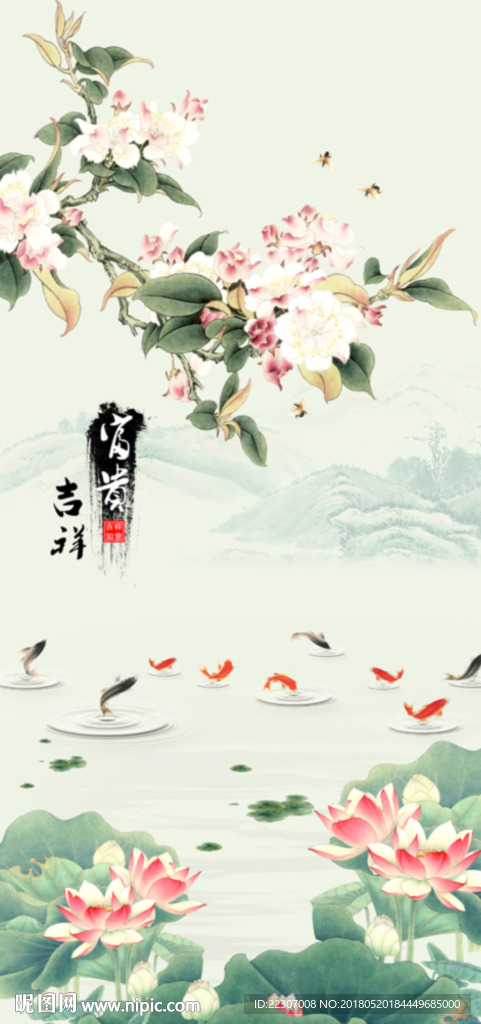 富贵吉祥牡丹花
