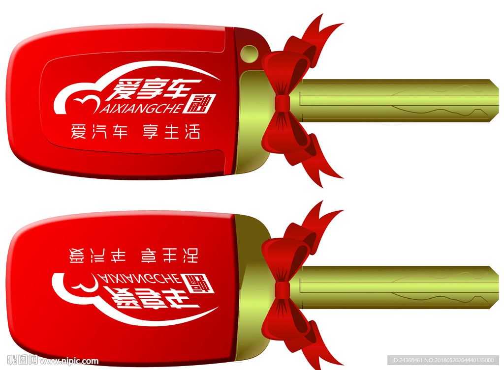 金钥匙