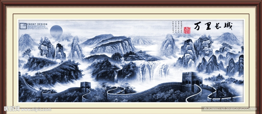 长城