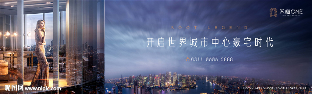 豪宅 地产 广告