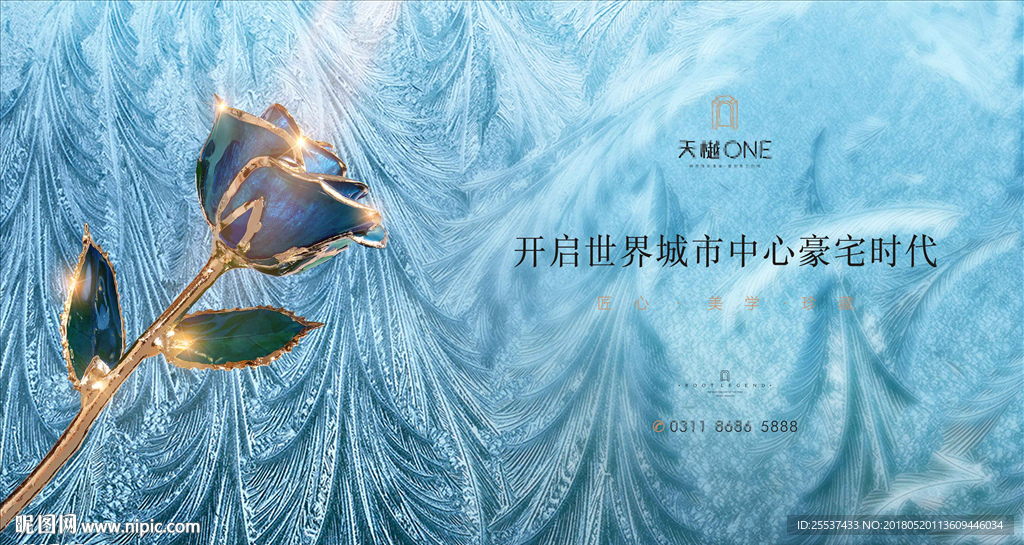 豪宅 地产 广告