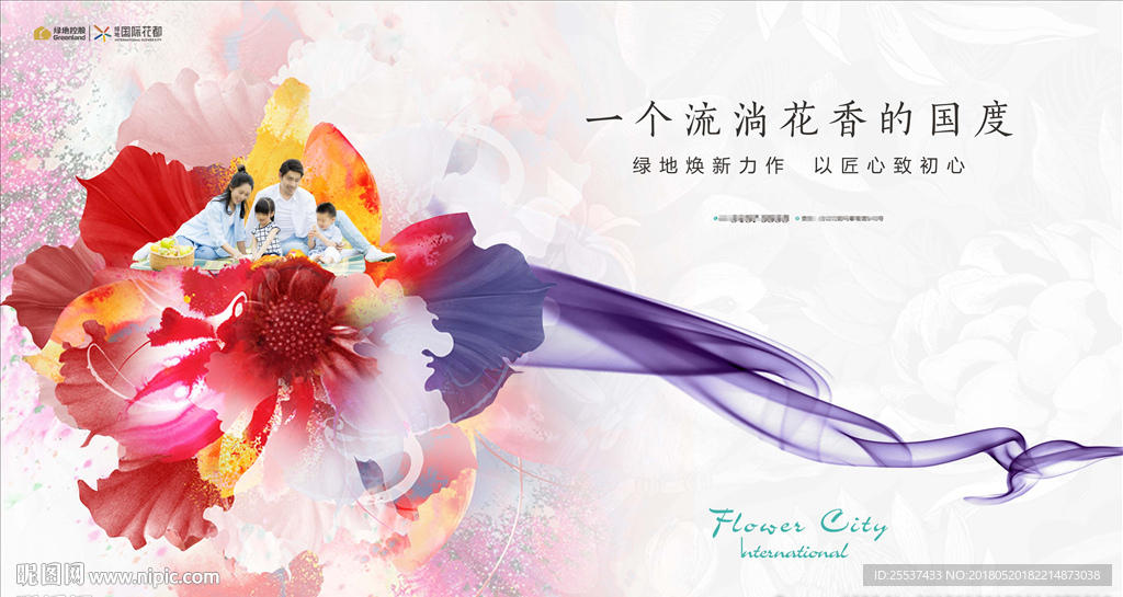洋房 地产 广告