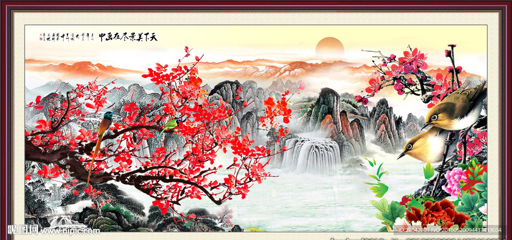 国画梅花