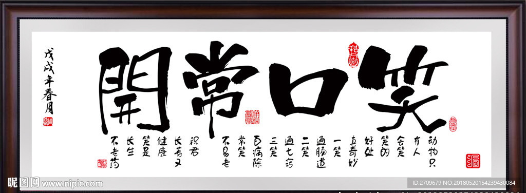 人生格言