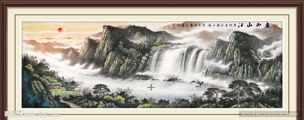 旭日东升