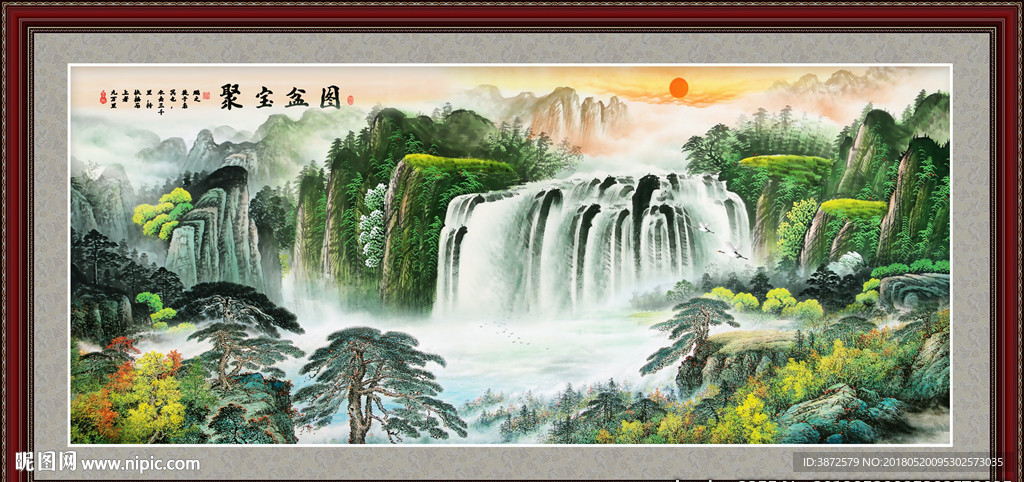 山水